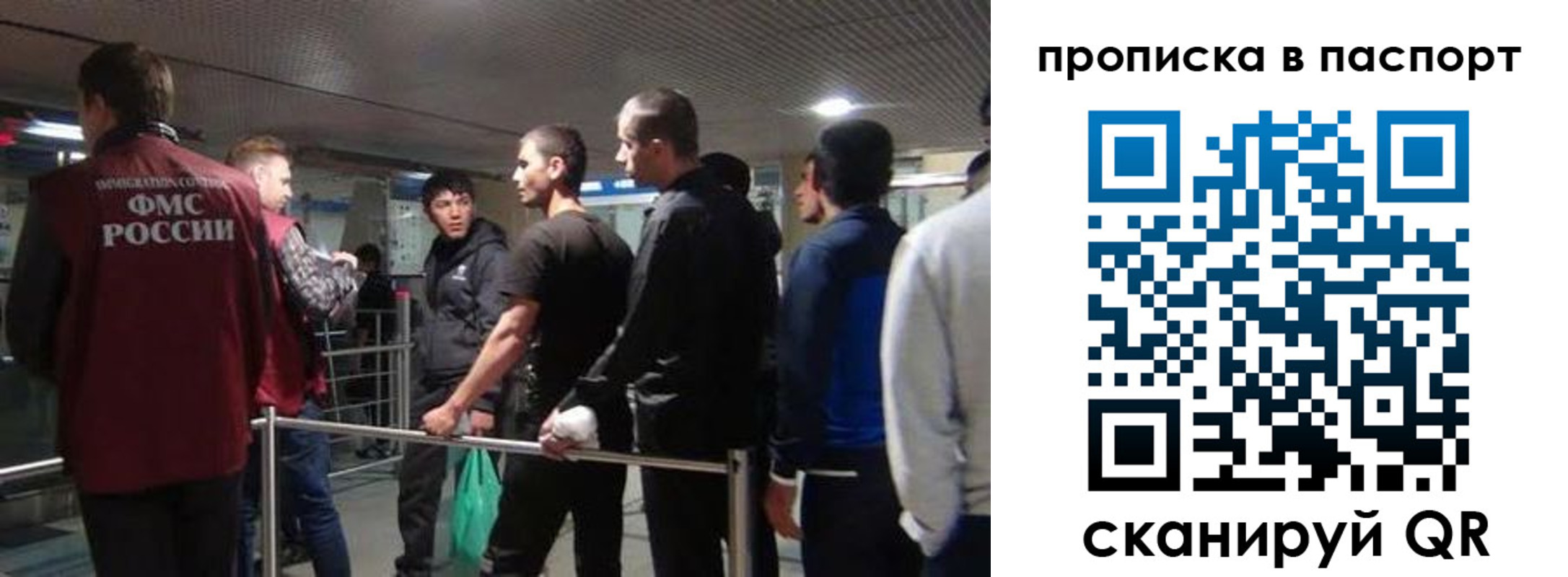 временная регистрация законно в Алагире