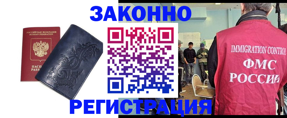 временная регистрация госуслуги в Алагире